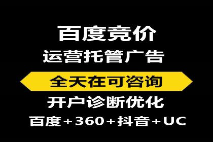 某大型企业sem代运营推广合作案例揭秘