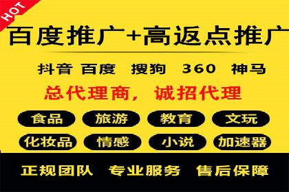 百度竞价公司案例分享：企业品牌推广策略